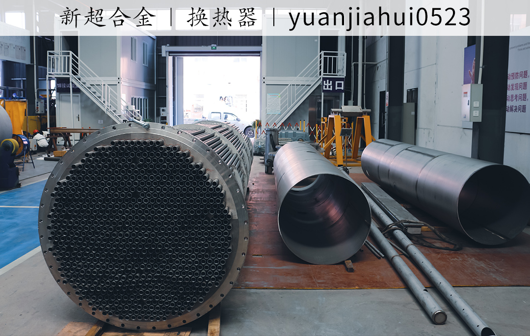 換熱(rè)器(qì)03.jpg