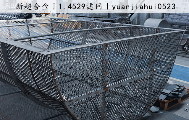 1732696893176456.jpg 1.4529濾網3.jpg