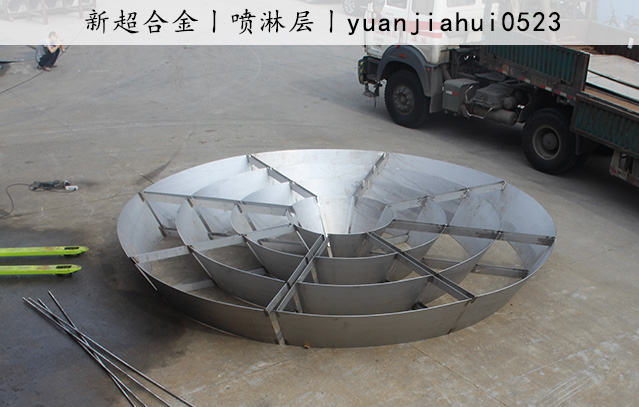 1732697203201493.jpg 噴淋層1.jpg