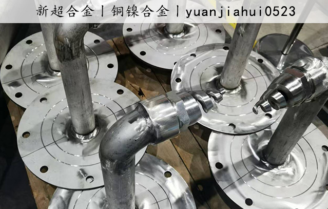 鎳銅合金(jīn)2.jpg