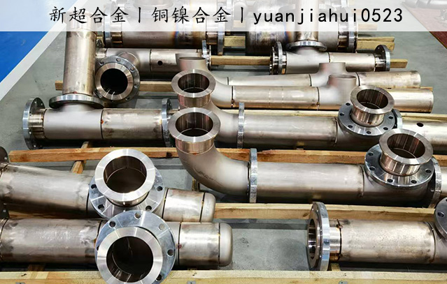 1732697425170544.jpg 鎳銅合金(jīn)3.jpg