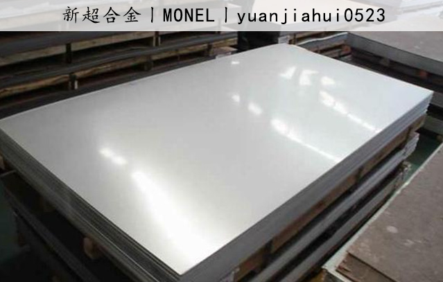 1732697591187005.jpg MONEL2.jpg