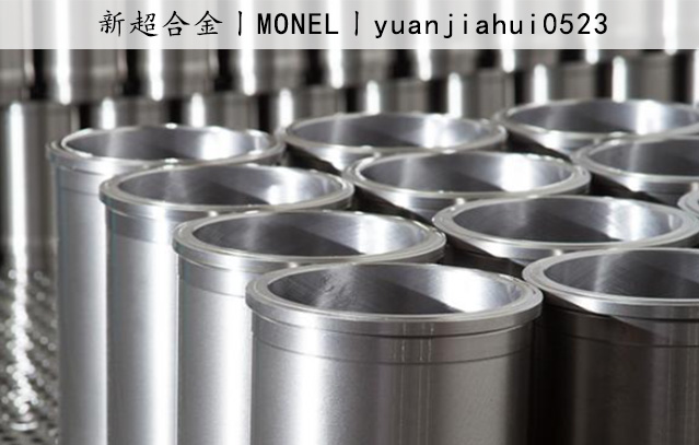 1732697600361201.jpg MONEL3.jpg