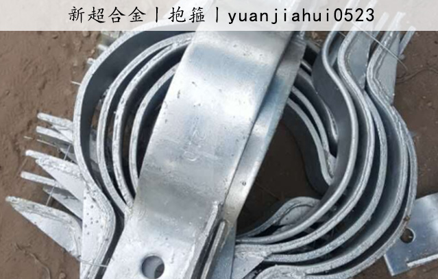 1732697910159582.jpg 抱箍2.jpg