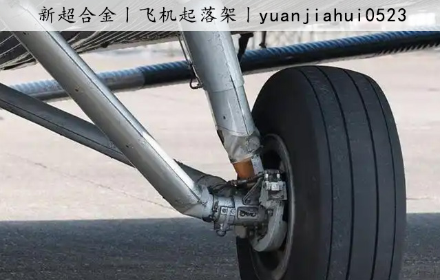 飛(fēi)機(jī)起落架3.jpg