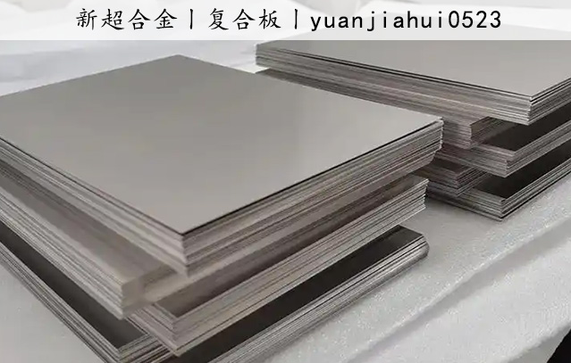 1732755081661015.jpg 複合闆2.jpg