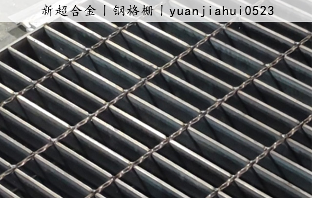 鋼格栅3.jpg