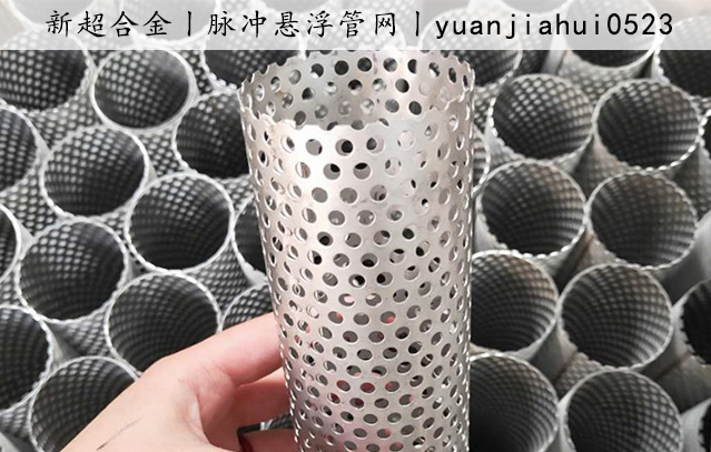 1732755896200173.jpg 脈沖懸浮管網2.jpg