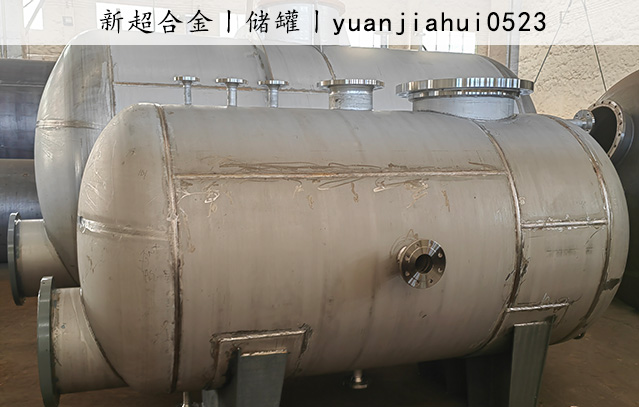 1735281984114184.jpg 儲罐2.jpg