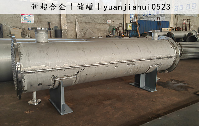 1735281989200413.jpg 儲罐3.jpg