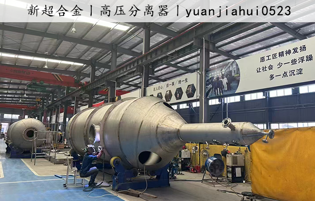 高(gāo)壓分(fēn)離(lí)器(qì)3.png