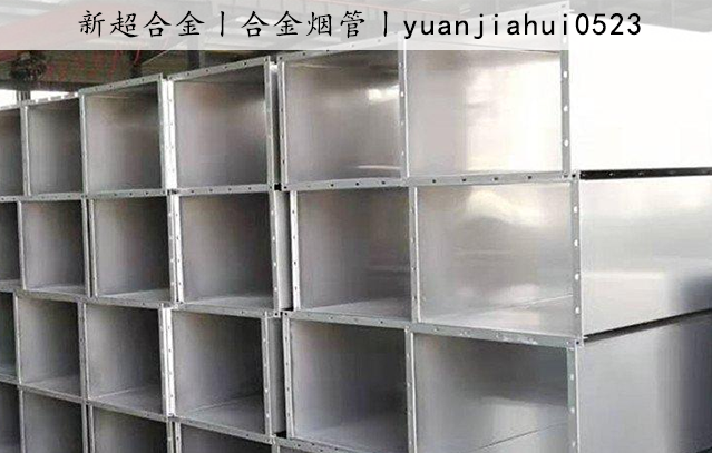 合金(jīn)煙(yān)管2.png
