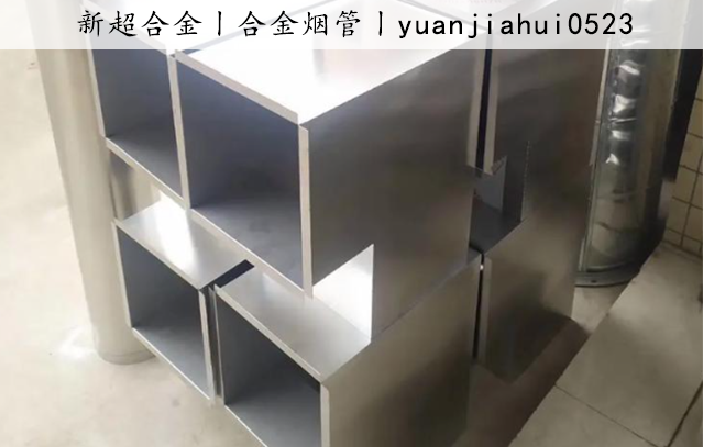 合金(jīn)煙(yān)管3.png