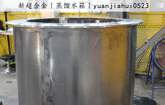 1735370896142580.png 整理(lǐ)水(shuǐ)箱2.png