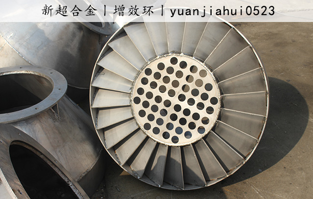 1735374391188830.jpg 增效環2.jpg