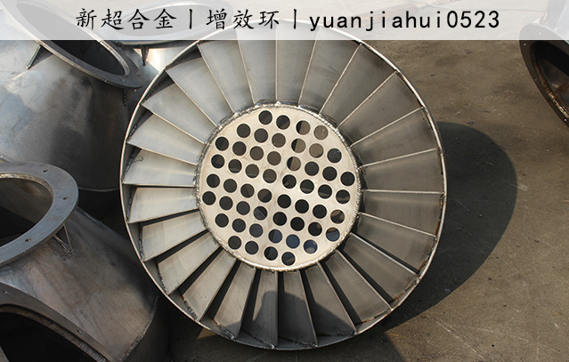 1735374400117106.jpg 增效環3.jpg