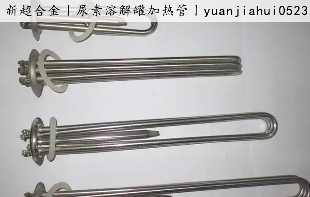 尿素溶解罐加熱(rè)管3.jpg
