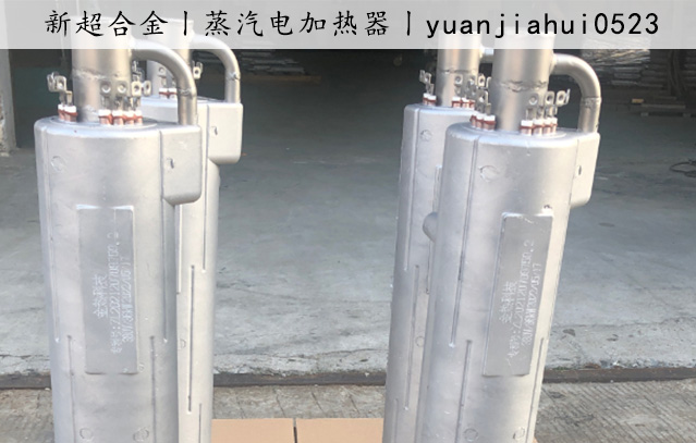 蒸汽電(diàn)加熱(rè)器(qì)2.jpg